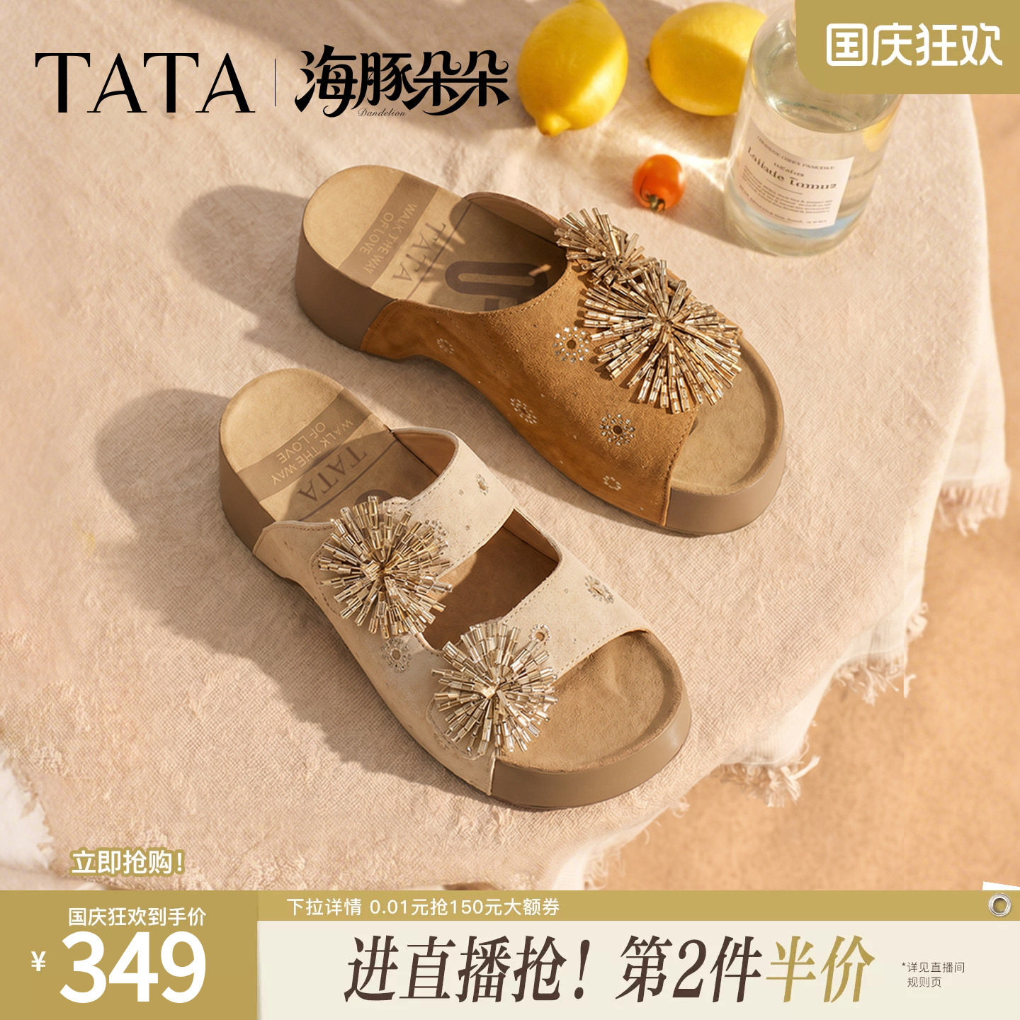 TATA他她女鞋夏季新款海豚朵朵外穿休闲厚底勃肯凉拖鞋CML09BT6图片