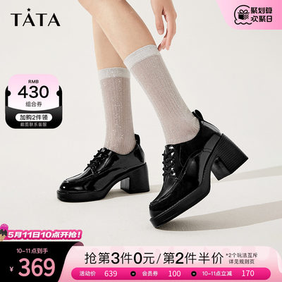 TATA/他她时尚休闲粗跟乐福鞋