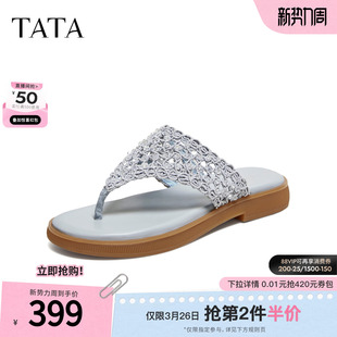 2026夏季 休闲鞋 新款 简约百搭时尚 人字拖Y2Y01BT6 拖鞋 TATA他她女鞋
