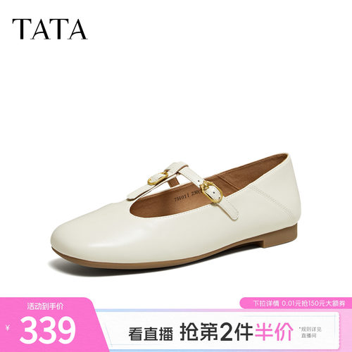 商场同款浅口女休闲