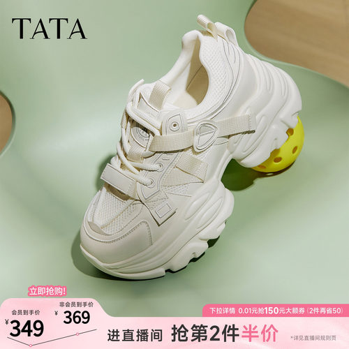 时尚休闲女老爹鞋