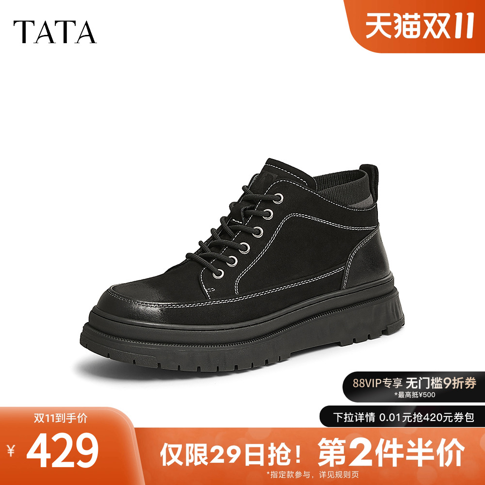 时尚休闲马丁靴