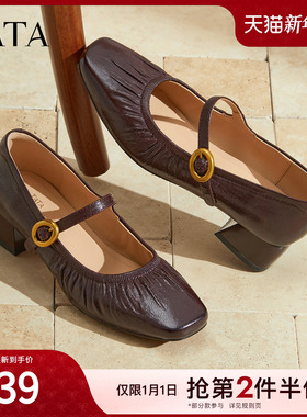 TATA他她女鞋2025年冬商场同款时尚百搭玛丽珍鞋新款鞋子USC02CQ5