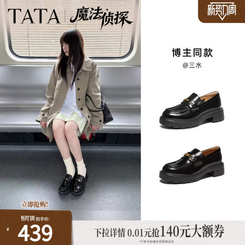 时尚休闲圆头增高