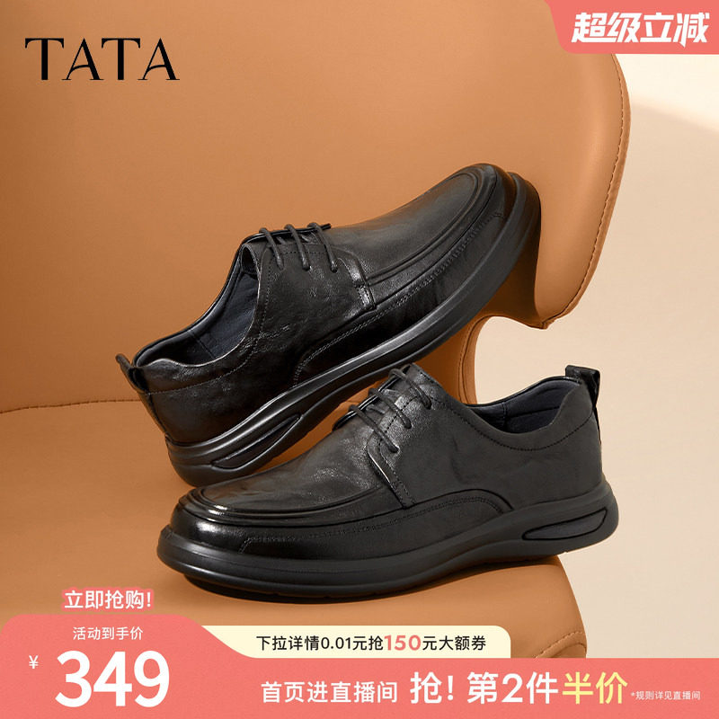 TATA他她商务休闲男士皮鞋舒适通勤黑色真皮软底爸爸鞋子MEZ02AM4
