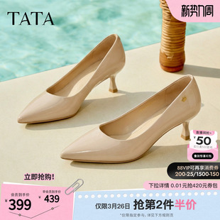 2026春季 尖头细跟高跟鞋 新款 时尚 U3K01AQ6 浅口单鞋 TATA他她女鞋