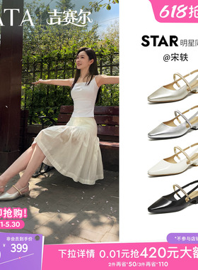 宋轶同款TATA他她吉赛尔包头凉鞋女外穿粗跟真皮高跟鞋新CNR01BH6