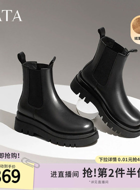 TATA他她英伦风切尔西靴女靴显瘦加绒厚底烟筒靴时装靴GXB01DD4