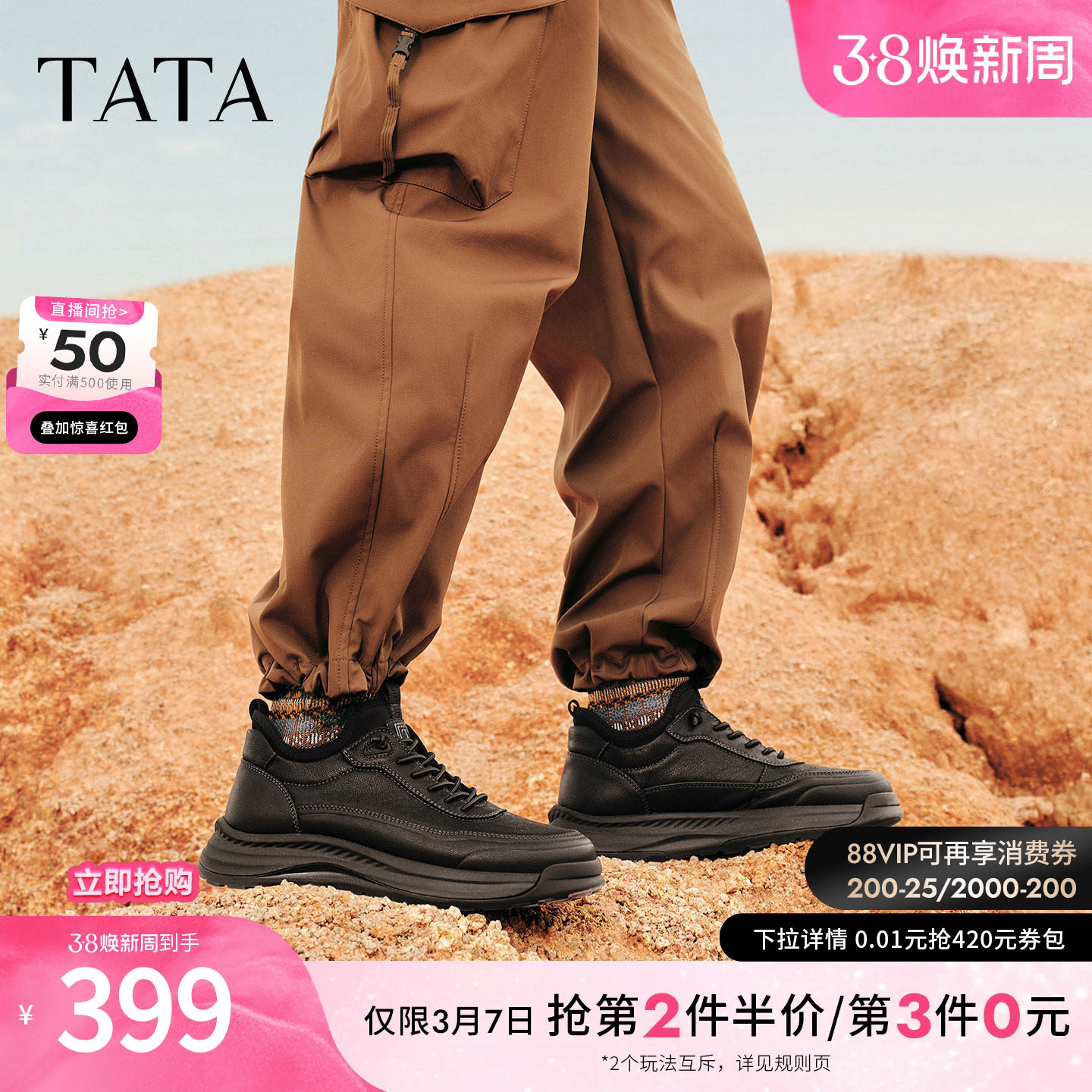 TATA他她马丁靴男低帮2025冬季舒适百搭休闲男鞋工装鞋OFP01DD5