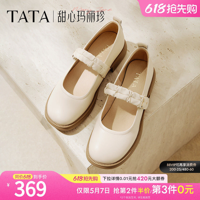 TATA他她玛丽珍鞋女羊皮复古小皮鞋女款休闲单鞋春季新款7WX01AQ5