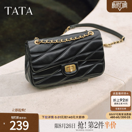 TATA他她女包2026春季新款通勤百搭小方包黑色迷你小香包X3536AX6