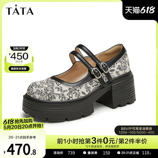 气质浅口厚底单鞋 Tata他她新中式 女鞋 WV501CQ4 玛丽珍鞋 2024秋新款