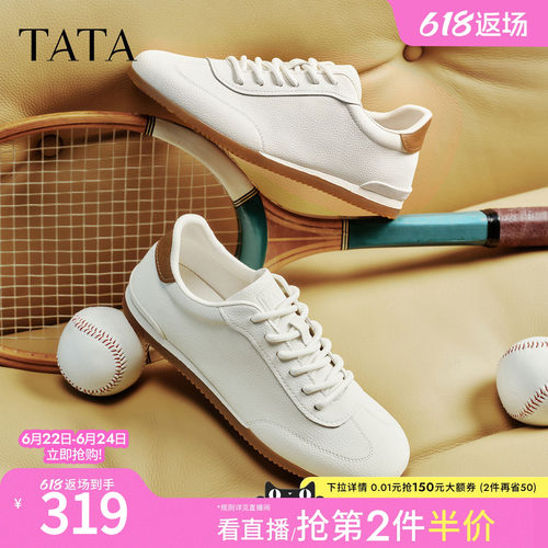 TATA他她男鞋2026春季新款小白鞋休闲运动鞋系带潮鞋男款QJC01AM6