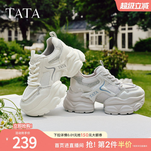 时尚休闲百搭运动