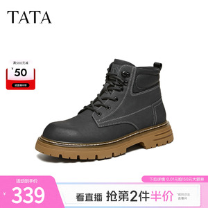 TATA他她靴子男2025冬季时装靴时尚简约百搭工装靴新款VPK02DD5
