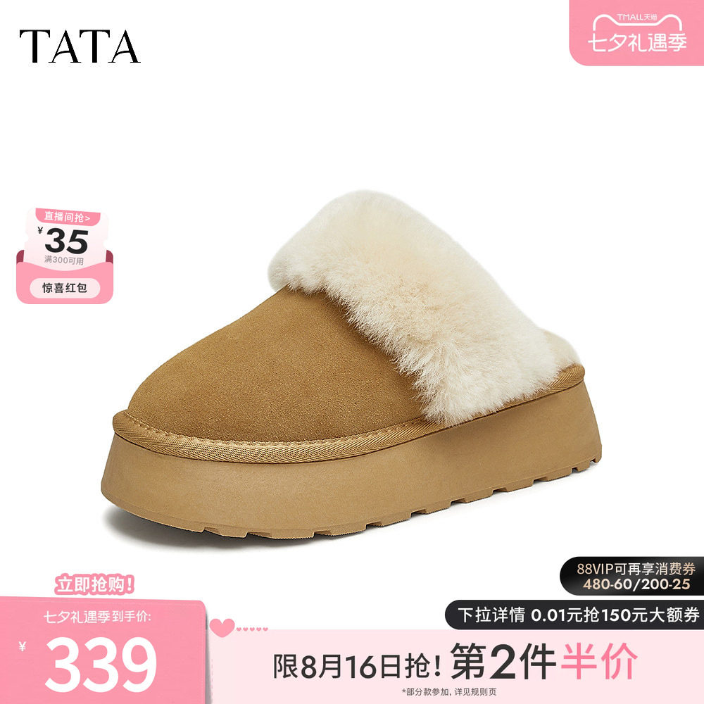 TATA他她毛毛鞋冬季雪地拖鞋加绒保暖毛绒鞋防滑棉拖鞋子CWY01DH5