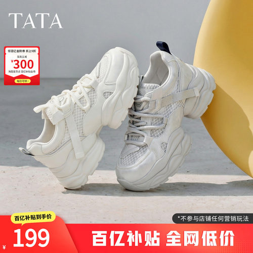 时尚休闲百搭