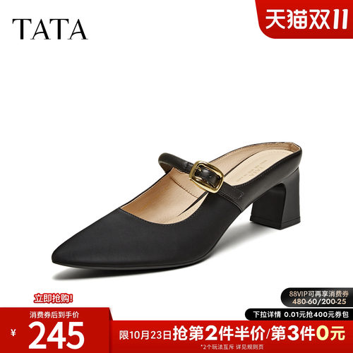 时尚穆勒鞋