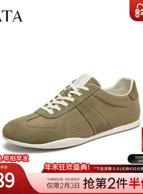 TATA他她复古休闲阿甘鞋男鞋透气百搭运动鞋2025新款鞋子QGL01BM5