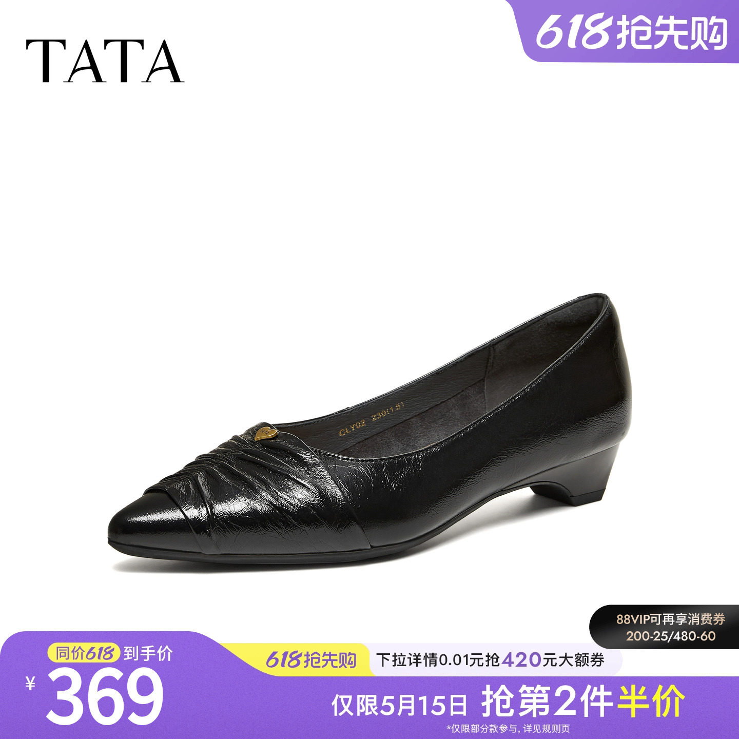 TATA他她尖头高跟鞋女粗跟褶皱单鞋黑色真皮休闲鞋2026新CL