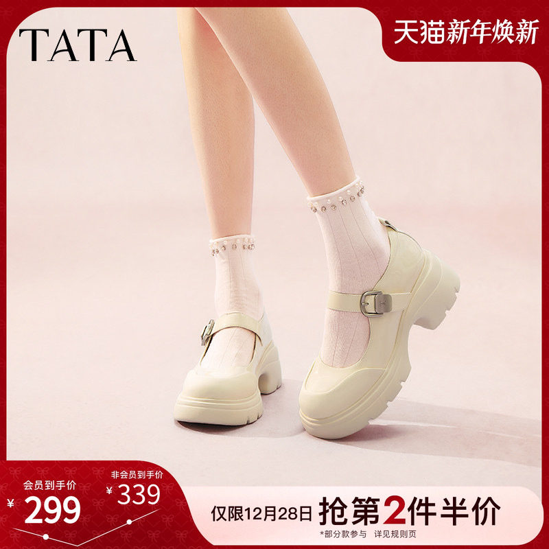 时尚休闲玛丽珍