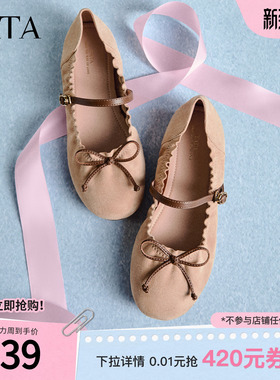 TATA他她平底玛丽珍鞋女软底芭蕾舞鞋单鞋羊皮女鞋2026新YZQ01AQ6