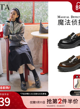 TATA他她魔法侦探女鞋2026春季小皮鞋休闲百搭圆头乐福鞋7LC20AA6