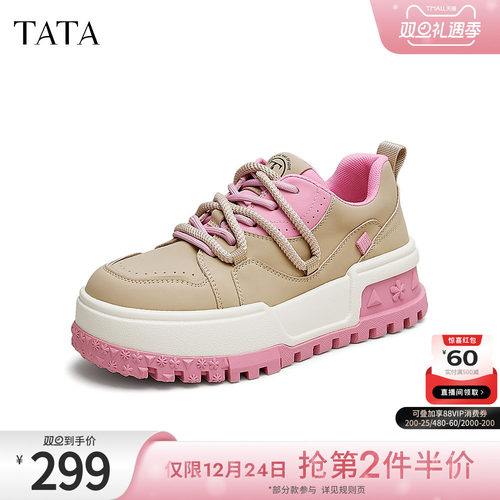 时尚休闲女板鞋