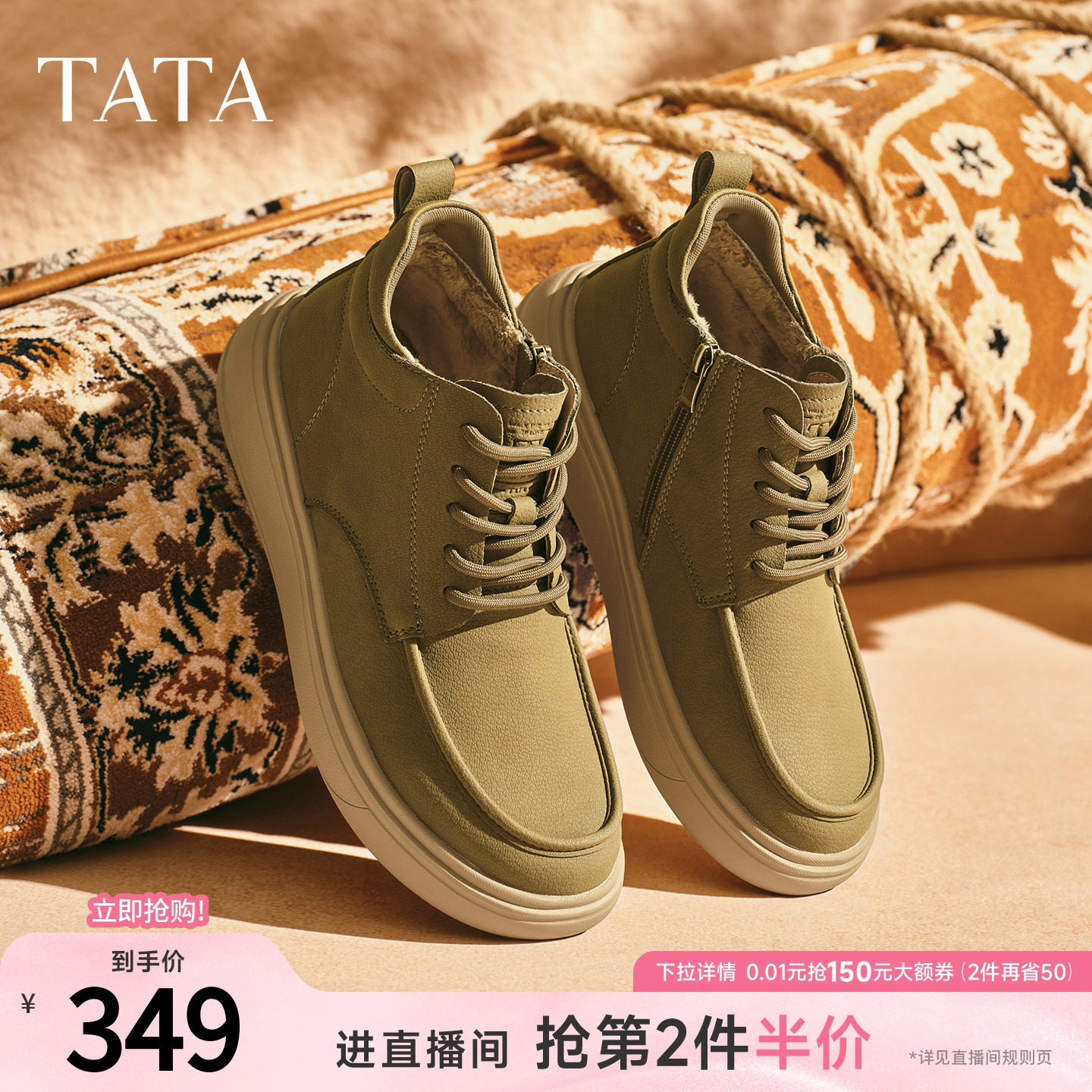 TATA他她工装鞋男款2025冬舒适百搭休闲男鞋低帮马丁靴OFQ01DD5