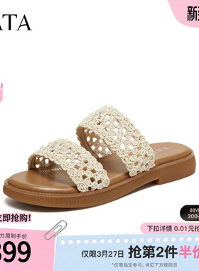 TATA他她女鞋2026夏季新款凉鞋简约百搭时尚休闲外穿拖鞋Y2Y02BT6