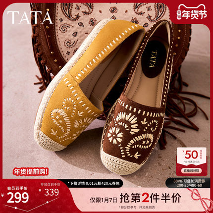 TATA他她女鞋2025冬季渔夫鞋一脚蹬平底鞋懒人鞋单鞋鞋子7E330CA5