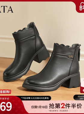 TATA他她靴子2025羊皮短靴时装靴休闲女鞋高跟黑色短靴CF201DD5