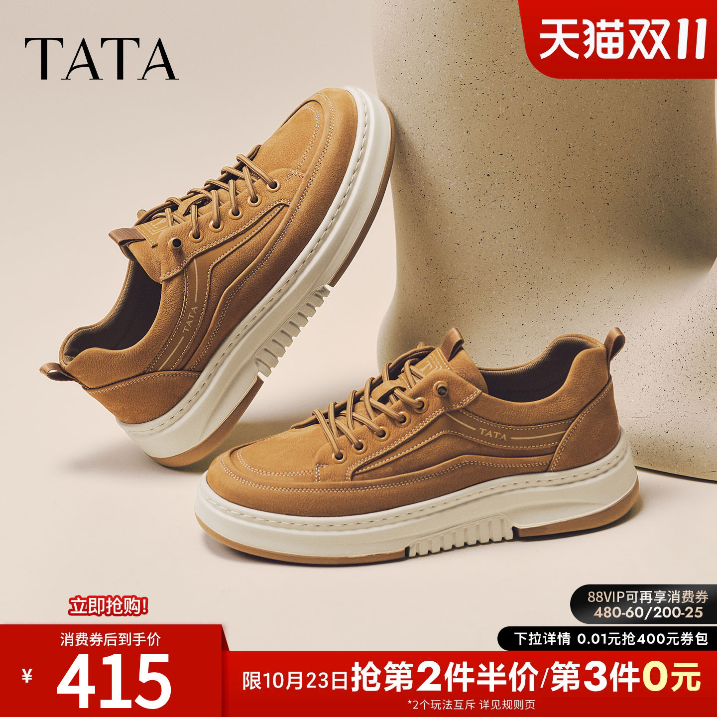 TATA他她男鞋2026秋季商务简约厚底百搭复古工装休闲鞋PKL01CM6