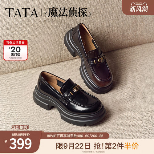 商场同款时尚简约休闲