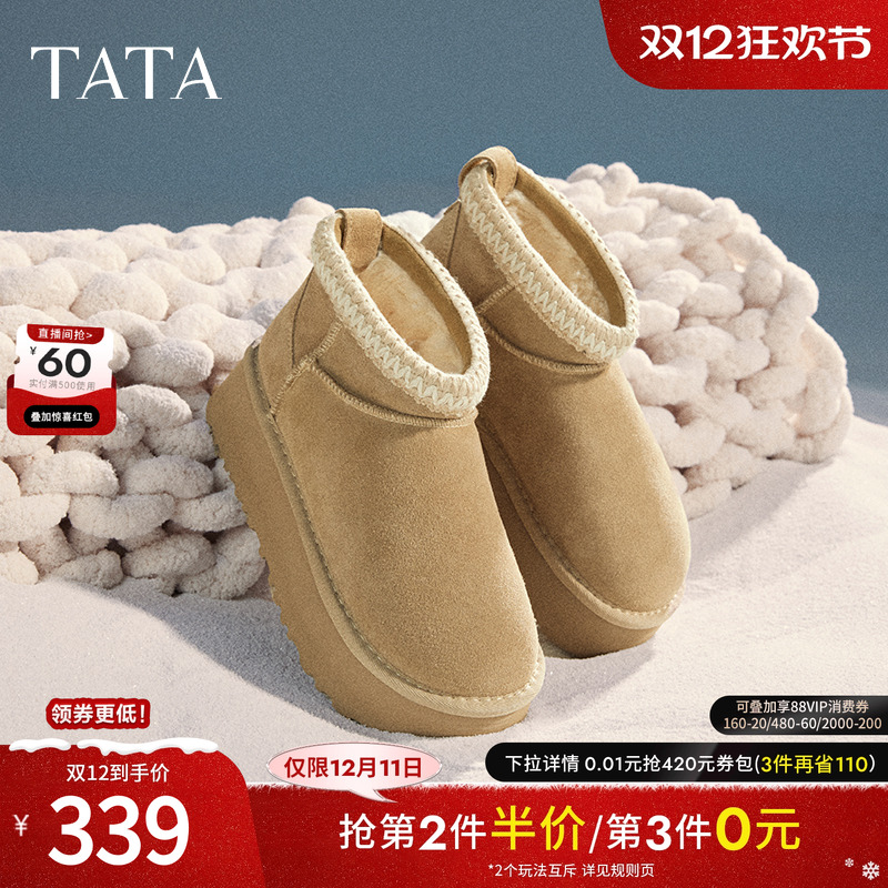 时尚休闲雪地靴