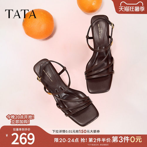 外穿时尚
