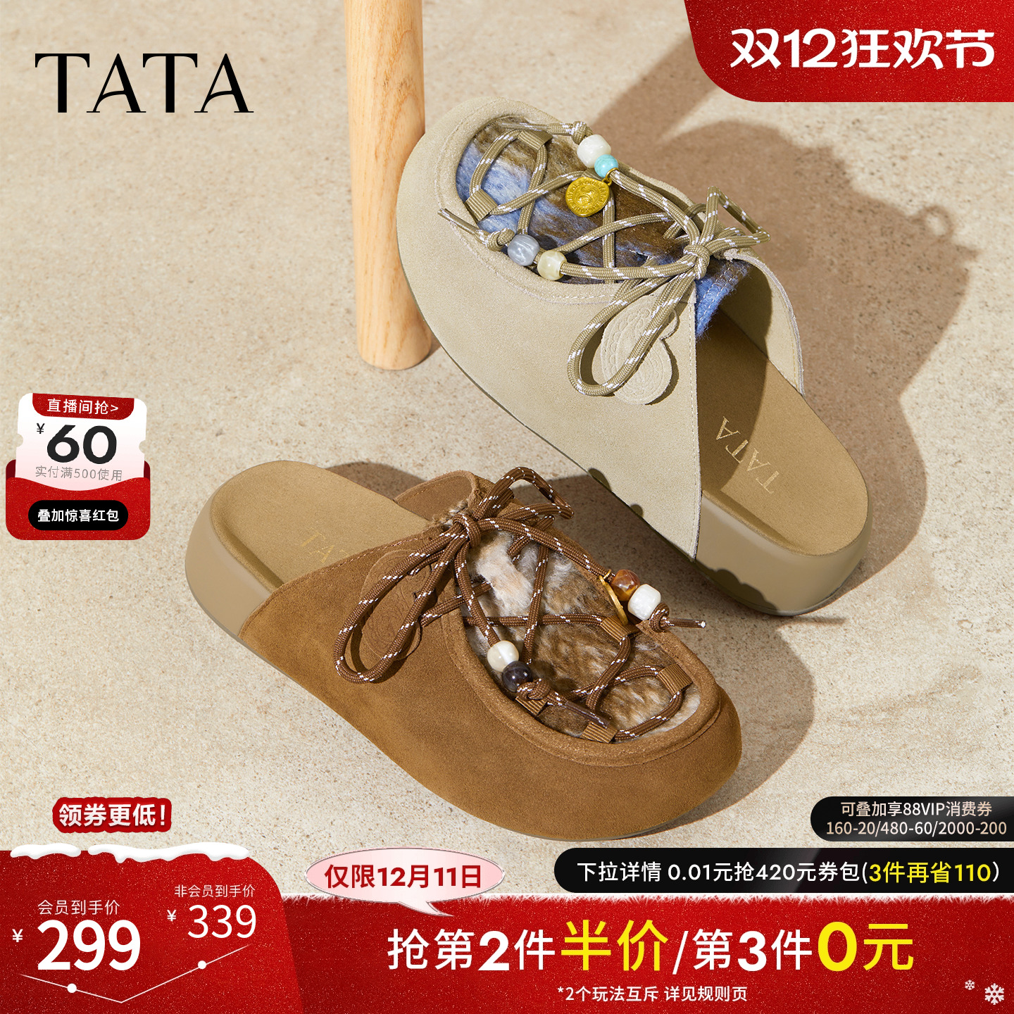 时尚休闲女勃肯鞋