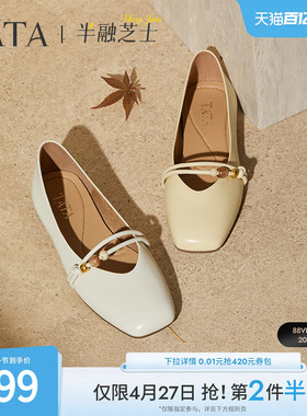 TATA他她女鞋半融芝士低跟休闲鞋百搭浅口单鞋通勤鞋子2H0C3CQ5