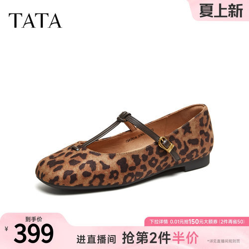商场同款浅口女百搭气质休闲