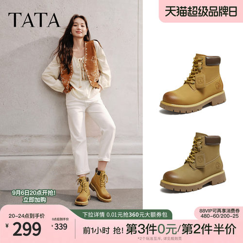 百搭时尚简约女工装靴