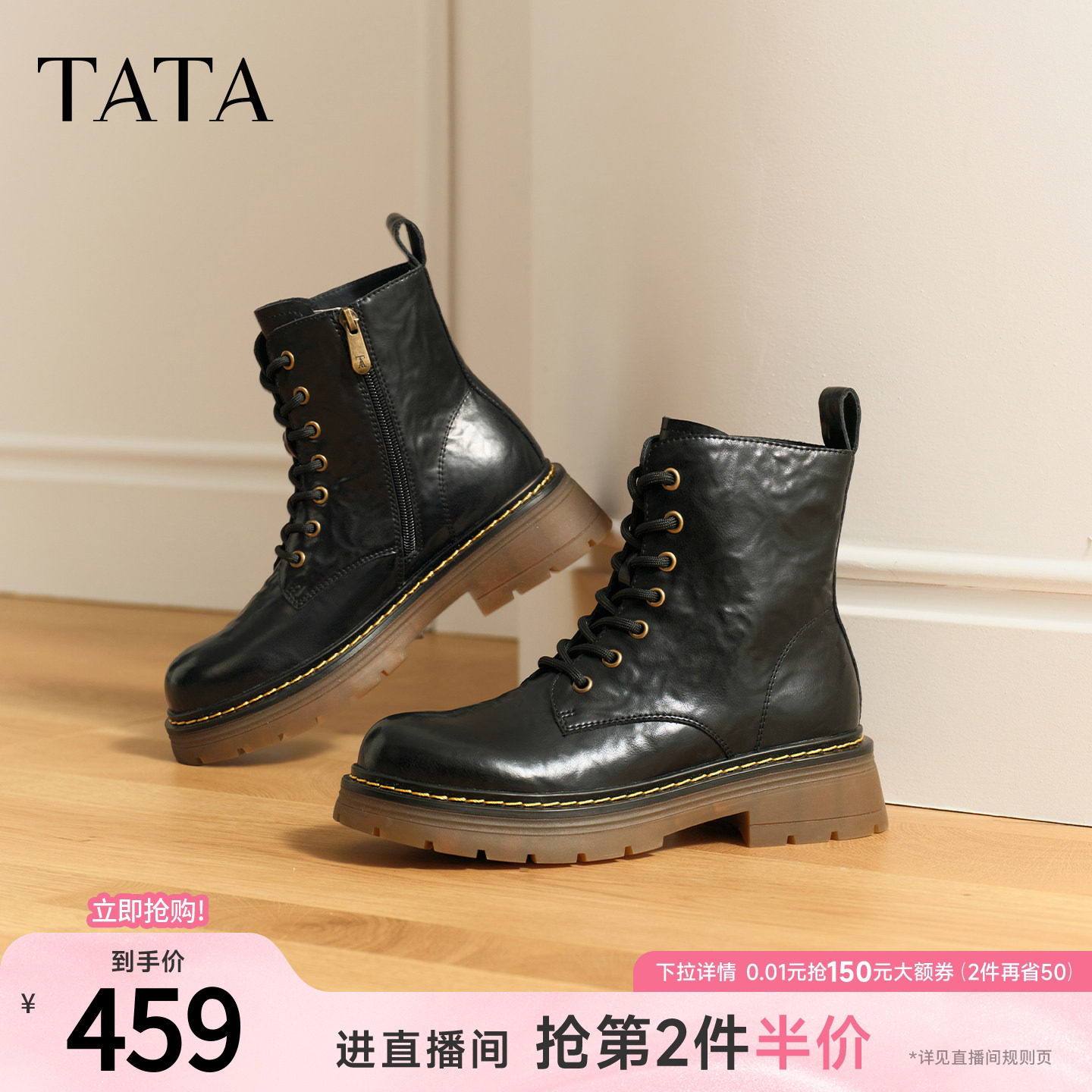 TATA他她女靴子复古马丁靴黑色英伦风真皮加绒短靴工装靴CHQ01DD5