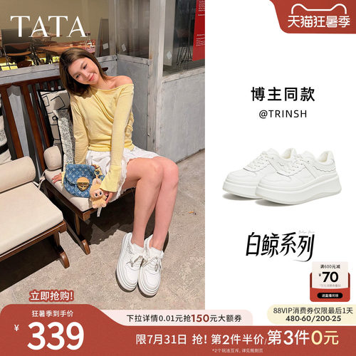 商场同款时尚休闲百搭