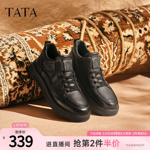 TATA他她男鞋2025冬季新款舒适百搭休闲鞋黑色商务鞋子72Y40DD5