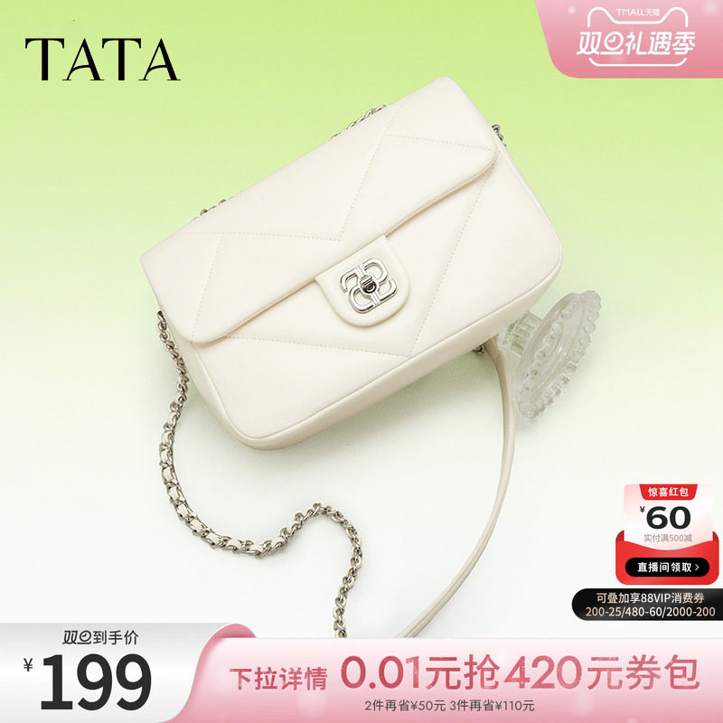 设计小方包女通勤斜挎包