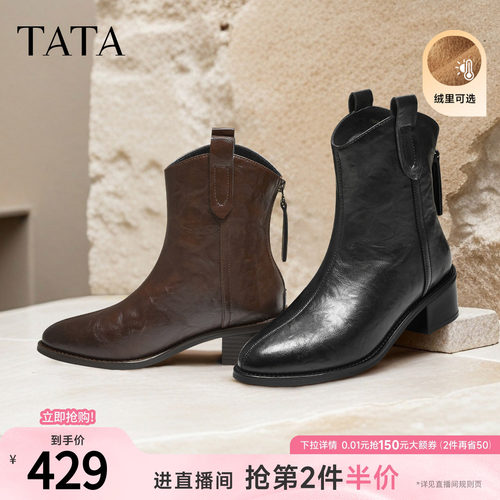 复古女时尚休闲西部靴