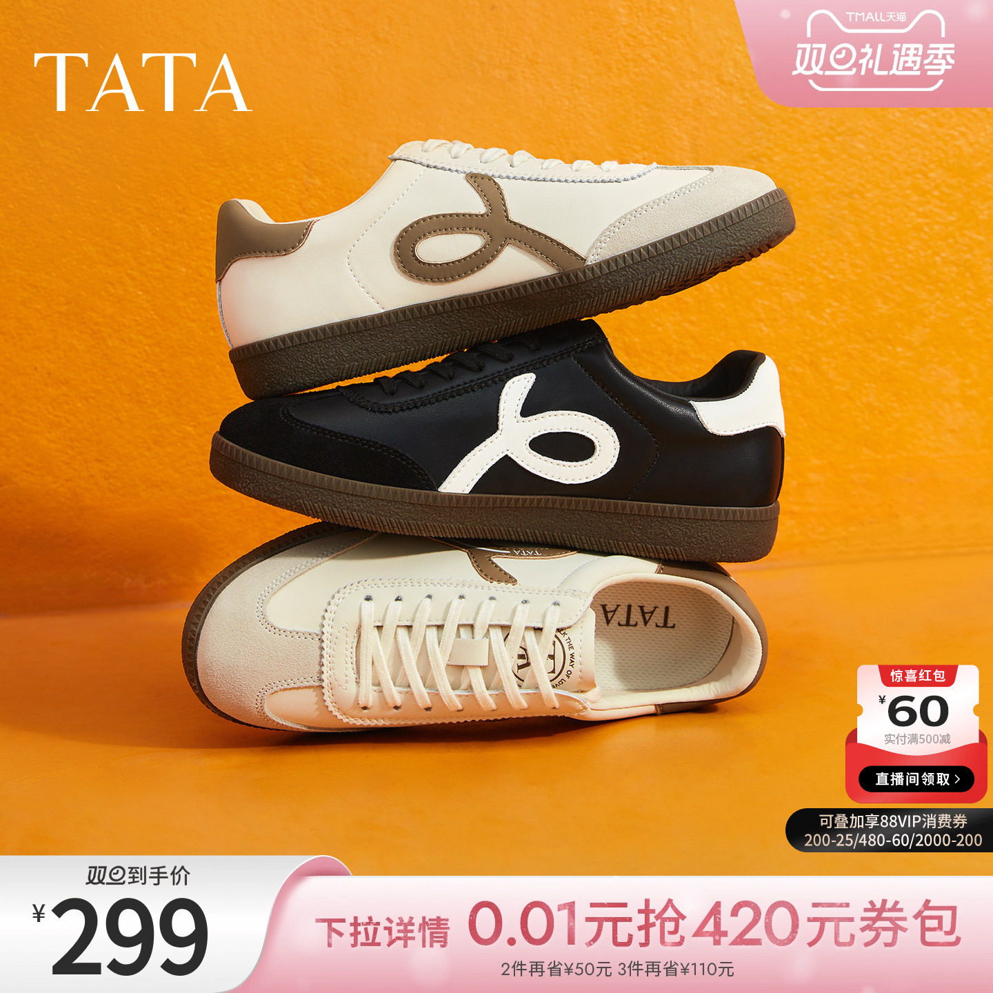 时尚德训鞋女百搭休闲鞋