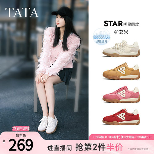 时尚休闲女阿甘鞋