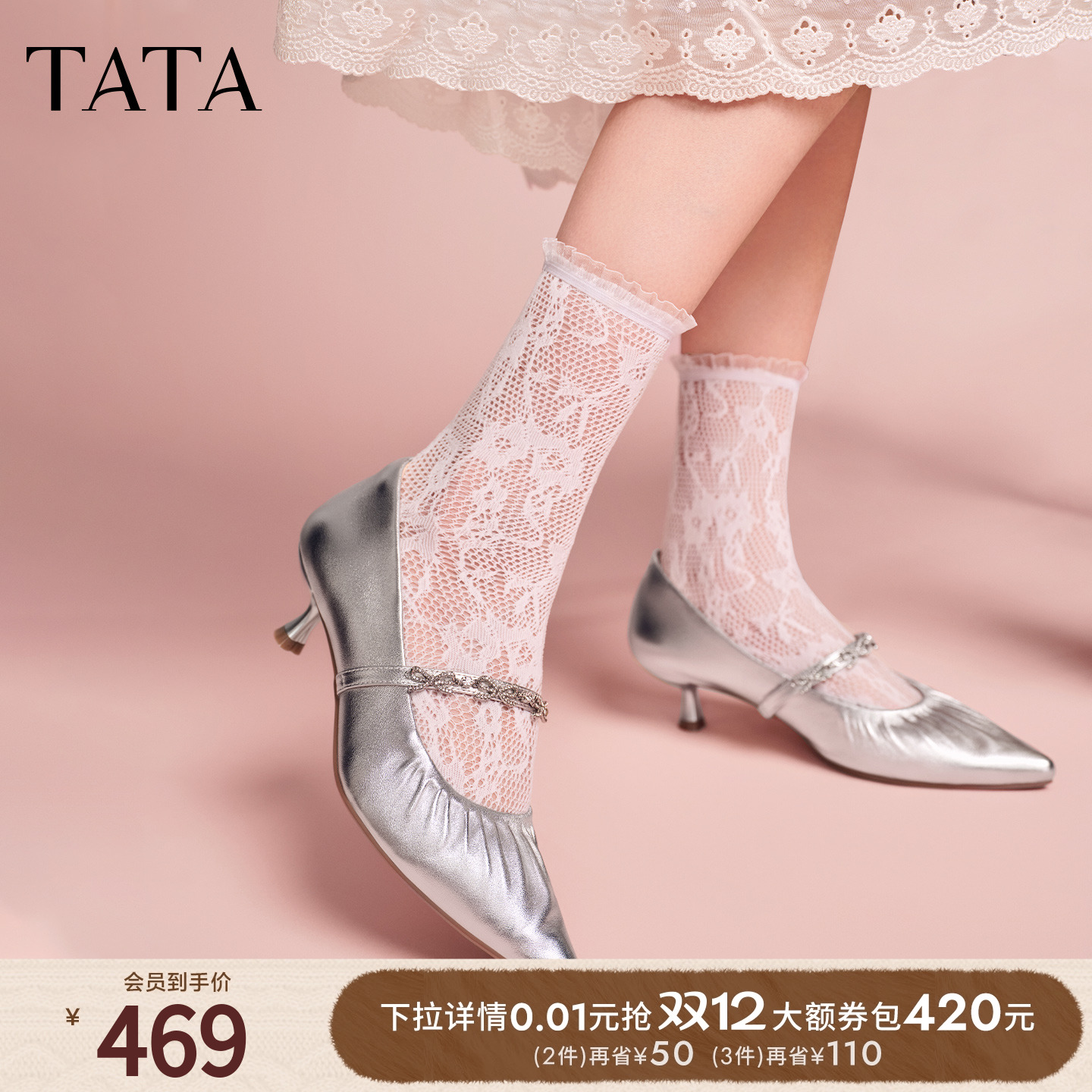 商场同款浅口女休闲