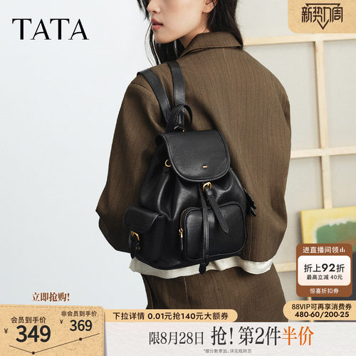 TATA他她女包时尚百搭大容量双肩包简约书包背提包2026秋X3601CX6