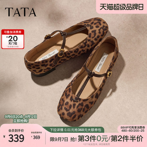 商场同款浅口女百搭气质休闲